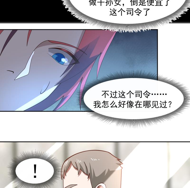 我身上有条龙472 第472话 青羽桥引丹