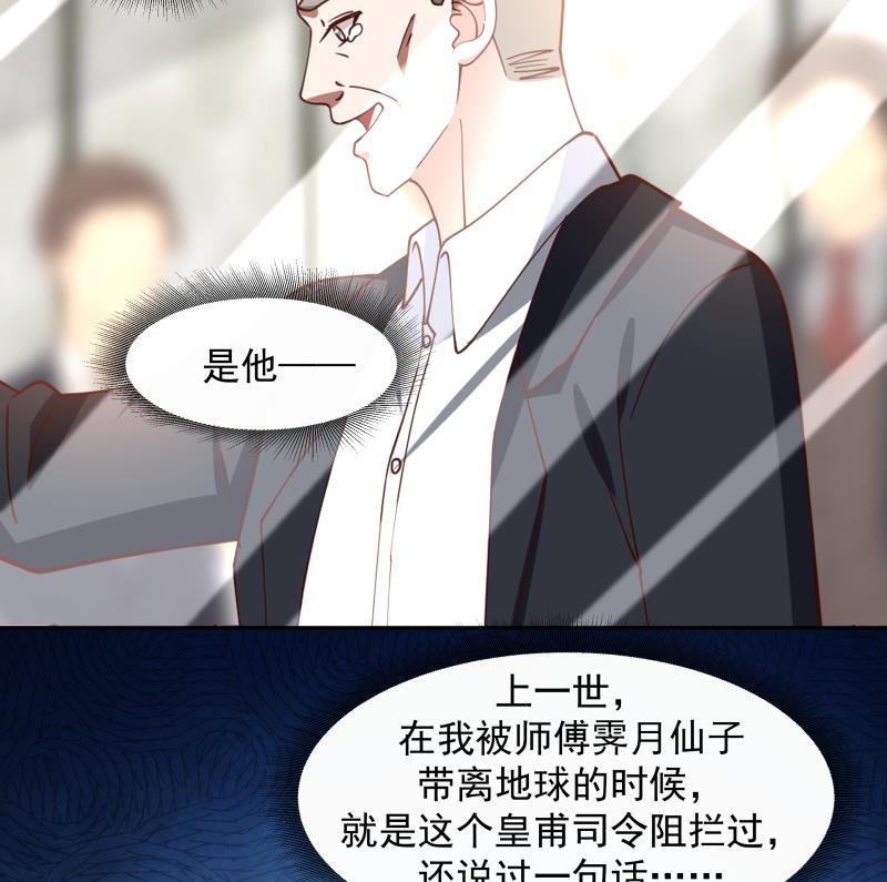 我身上有条龙472 第472话 青羽桥引丹