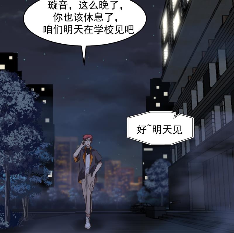 我身上有条龙472 第472话 青羽桥引丹