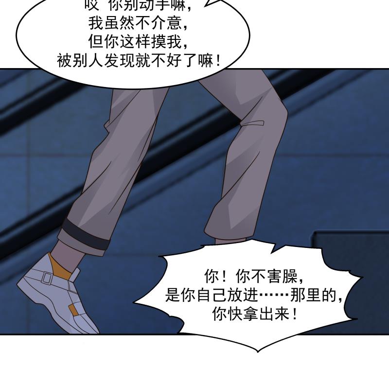 我身上有条龙472 第472话 青羽桥引丹