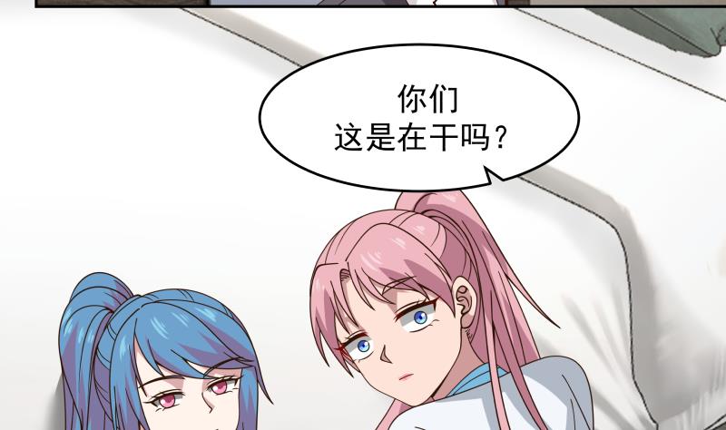 我身上有条龙472 第472话 青羽桥引丹