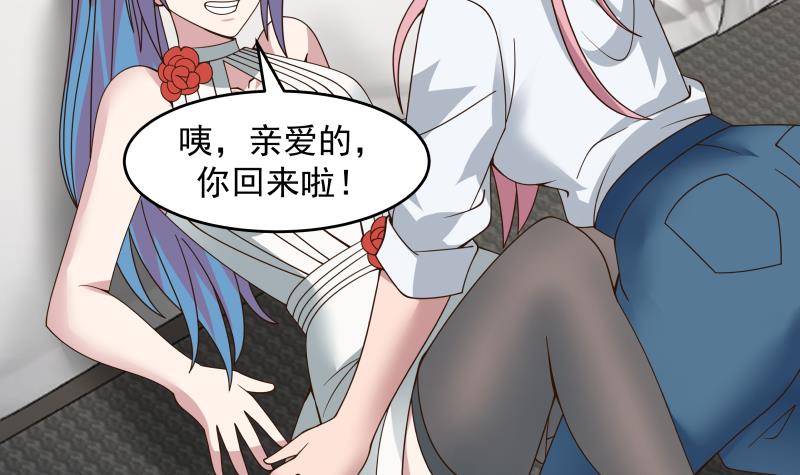 我身上有条龙472 第472话 青羽桥引丹