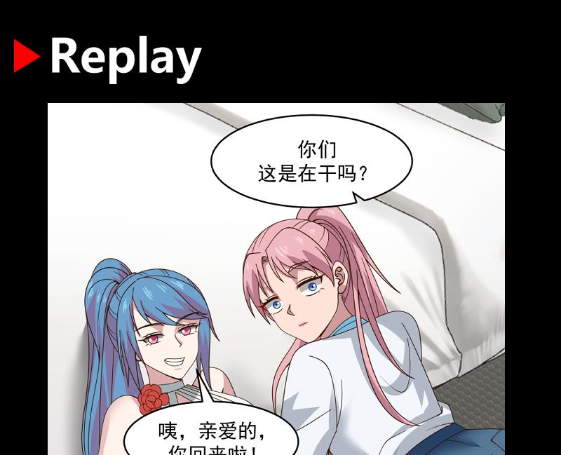 我身上有条龙472 第472话 青羽桥引丹