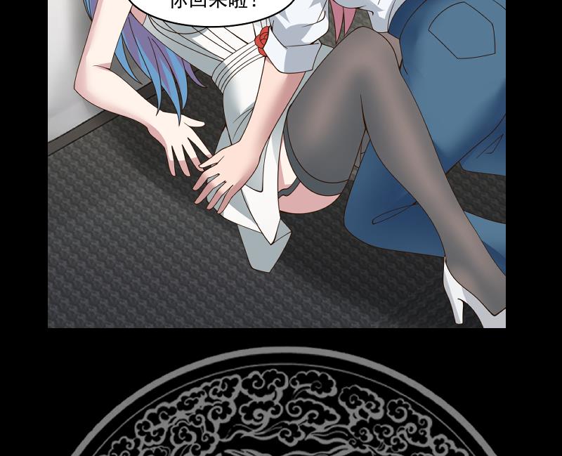 我身上有条龙472 第472话 青羽桥引丹
