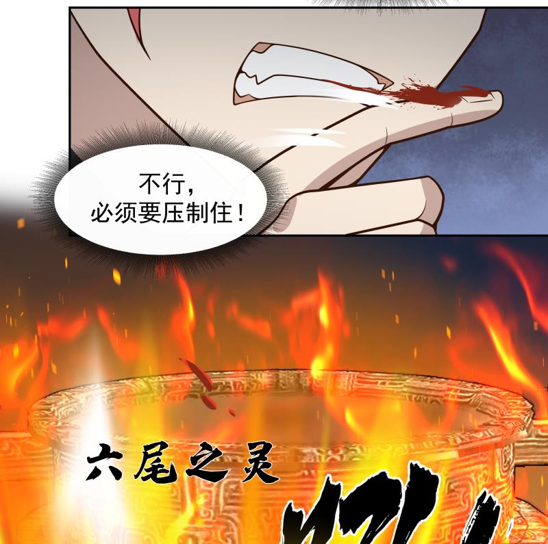 我身上有条龙472 第472话 青羽桥引丹