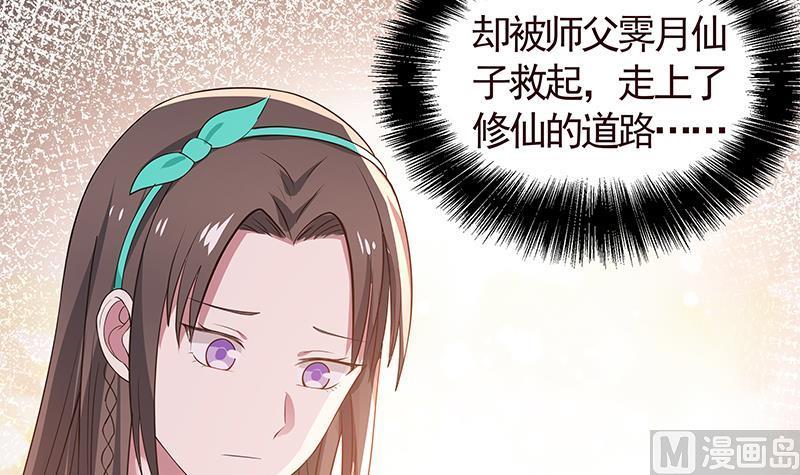 我身上有条龙3话 出人命了！