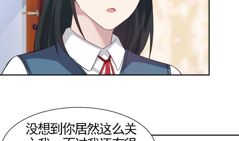 我身上有条龙3话 出人命了！