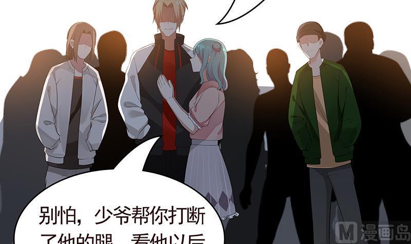 我身上有条龙3话 出人命了！