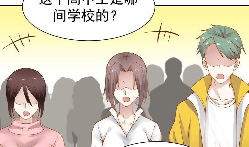 我身上有条龙5话 太乙神针