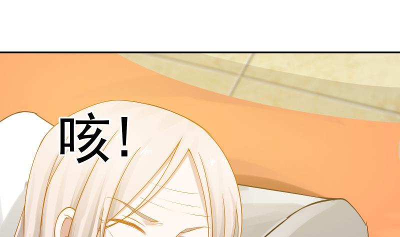 我身上有条龙5话 太乙神针