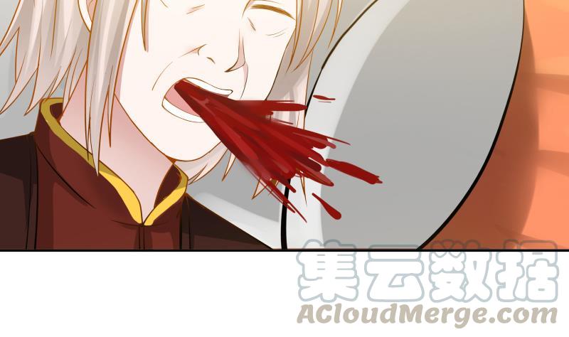 我身上有条龙5话 太乙神针