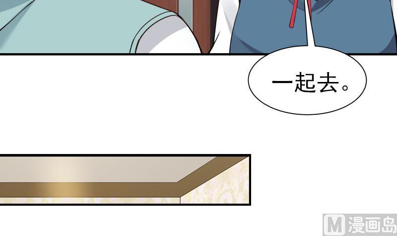 我身上有条龙5话 太乙神针