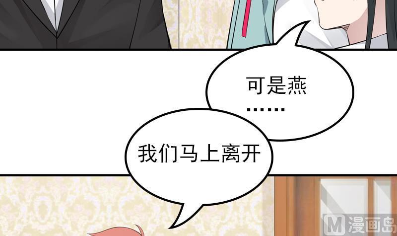 我身上有条龙5话 太乙神针