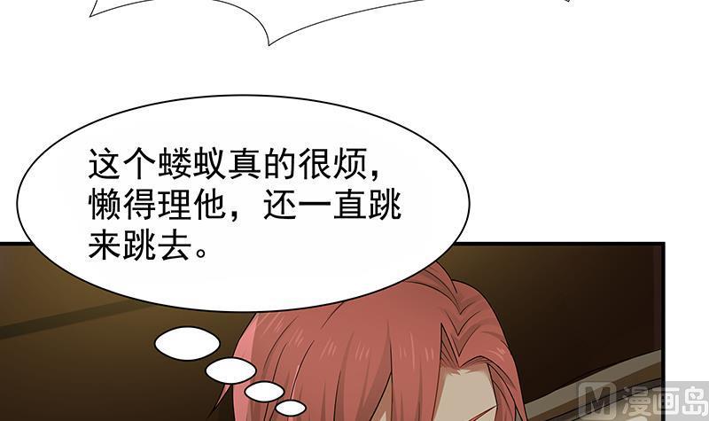 我身上有条龙14话 麻烦找上门