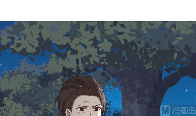 我身上有条龙19话 燕家来人