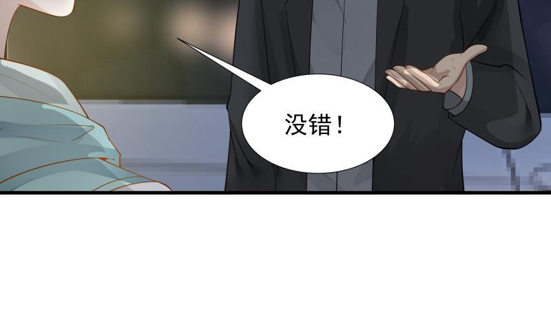 我身上有条龙19话 燕家来人