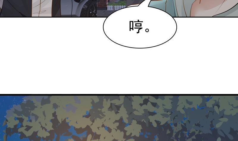 我身上有条龙19话 燕家来人