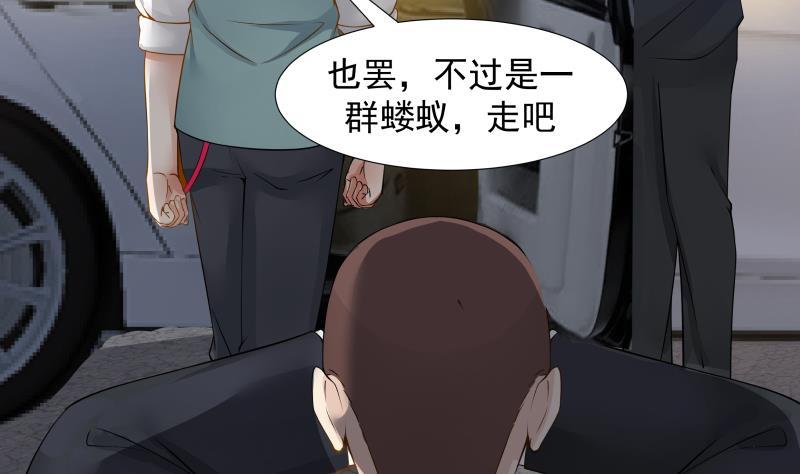 我身上有条龙19话 燕家来人