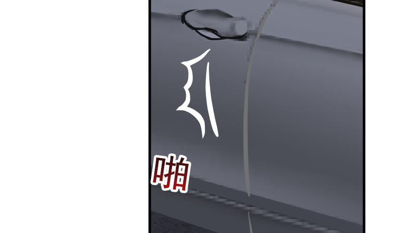 我身上有条龙19话 燕家来人