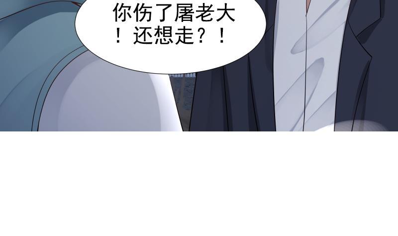 我身上有条龙19话 燕家来人