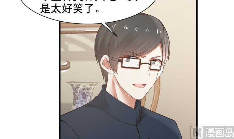 我身上有条龙20话 燕家看病
