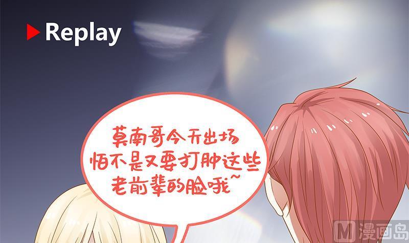 我身上有条龙20话 燕家看病