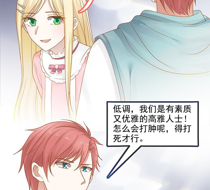 我身上有条龙20话 燕家看病