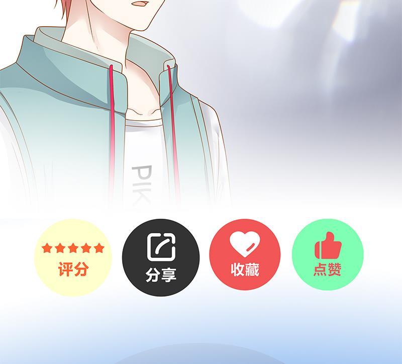 我身上有条龙20话 燕家看病