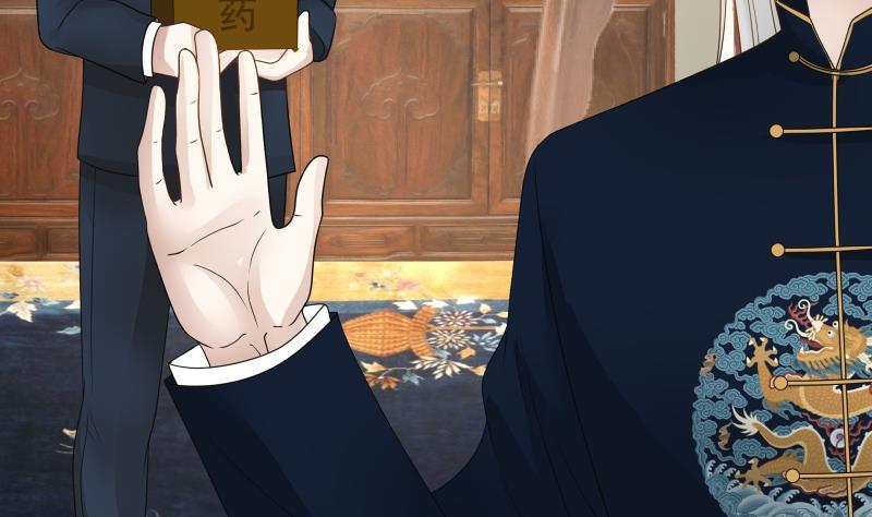 我身上有条龙21话 张秘书叛变