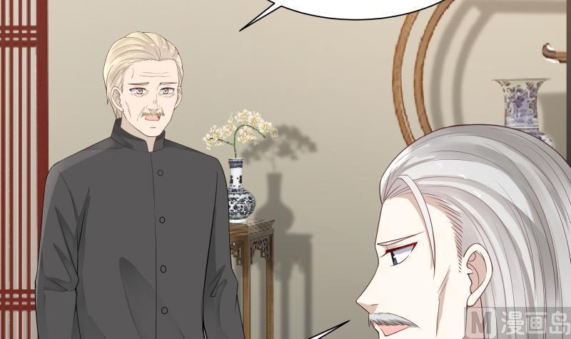 我身上有条龙21话 张秘书叛变