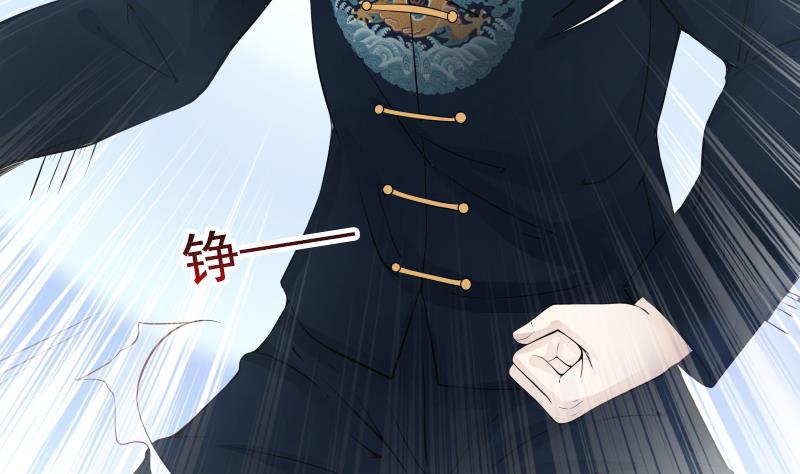 我身上有条龙22话 这个女杀手有点眼熟