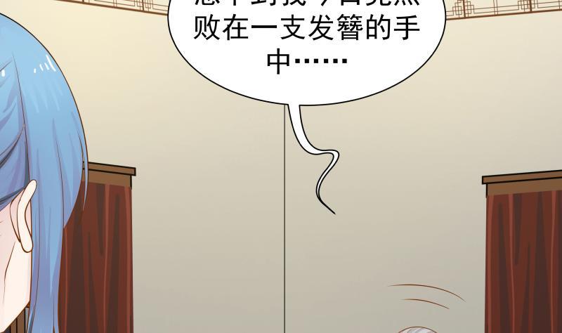 我身上有条龙22话 这个女杀手有点眼熟