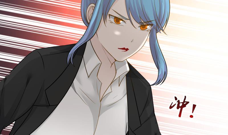 我身上有条龙22话 这个女杀手有点眼熟