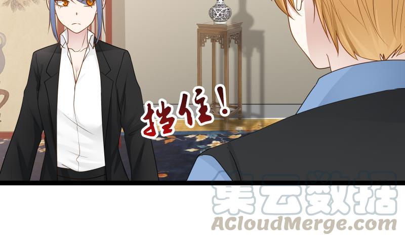 我身上有条龙22话 这个女杀手有点眼熟
