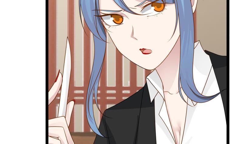 我身上有条龙22话 这个女杀手有点眼熟