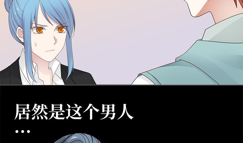 我身上有条龙22话 这个女杀手有点眼熟