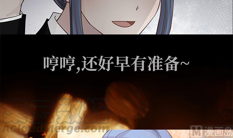 我身上有条龙22话 这个女杀手有点眼熟