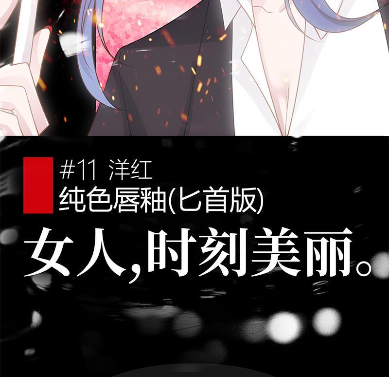 我身上有条龙22话 这个女杀手有点眼熟