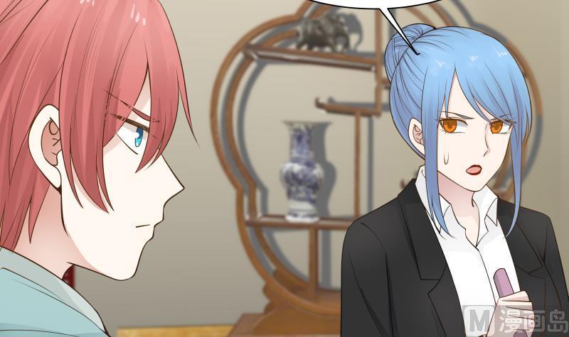 我身上有条龙23话 偷袭？你配吗？