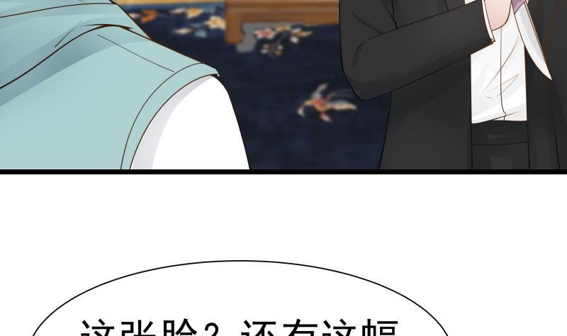 我身上有条龙23话 偷袭？你配吗？
