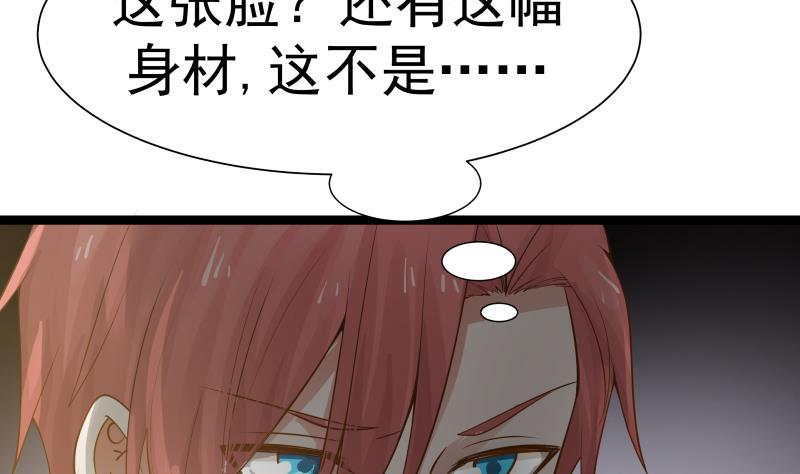 我身上有条龙23话 偷袭？你配吗？
