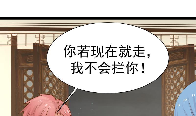 我身上有条龙23话 偷袭？你配吗？