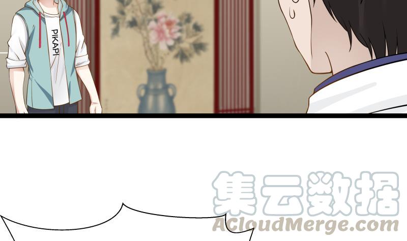 我身上有条龙23话 偷袭？你配吗？