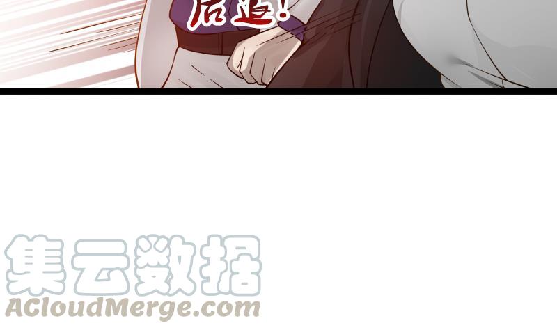 我身上有条龙23话 偷袭？你配吗？