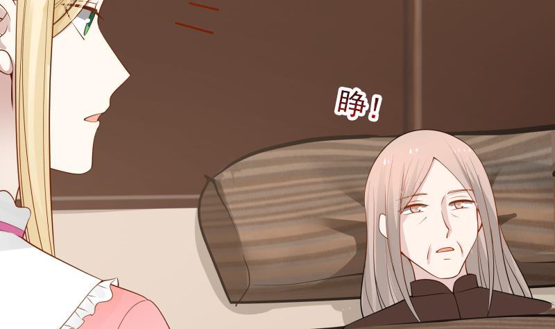 我身上有条龙25话 境界划分