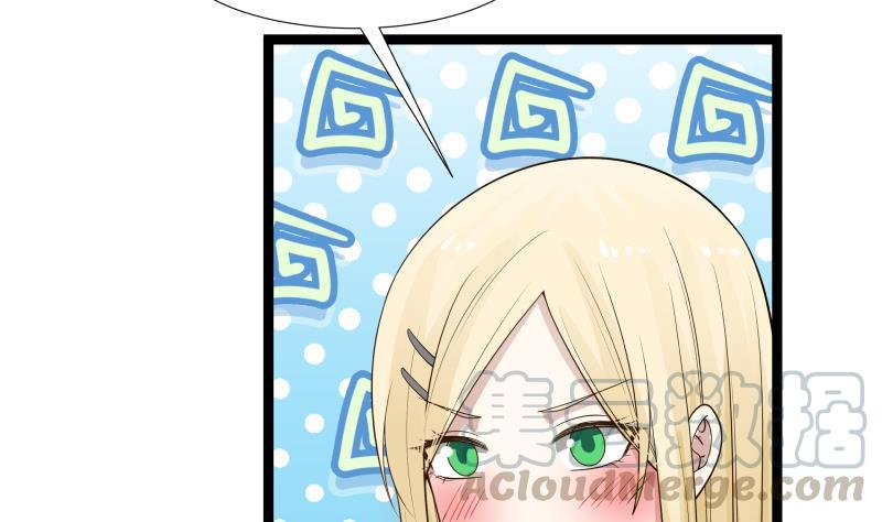 我身上有条龙25话 境界划分