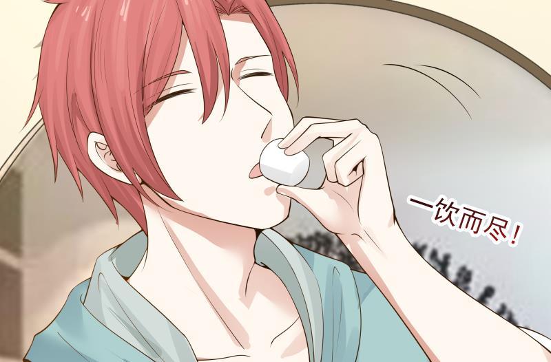 我身上有条龙25话 境界划分