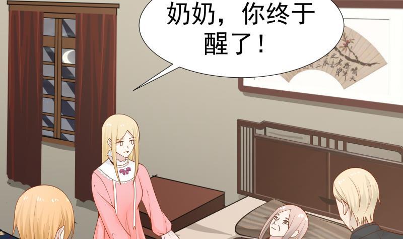 我身上有条龙25话 境界划分