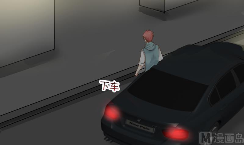 我身上有条龙26话 你们怎么在我家？！