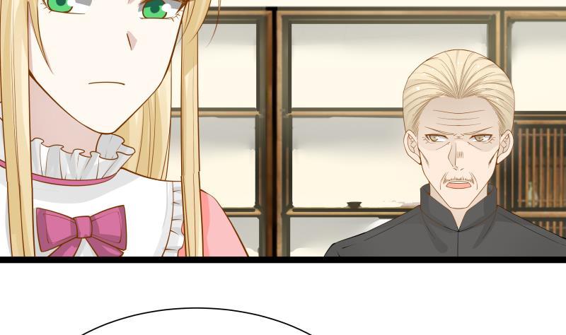 我身上有条龙26话 你们怎么在我家？！